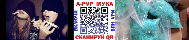 Alfa_PVP мука  blacksprut ONION  Кумертау 