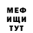 МДМА молли Stranger_Samara