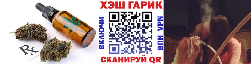 купить   Кумертау  blacksprut   Печенье с ТГК марихуана 
