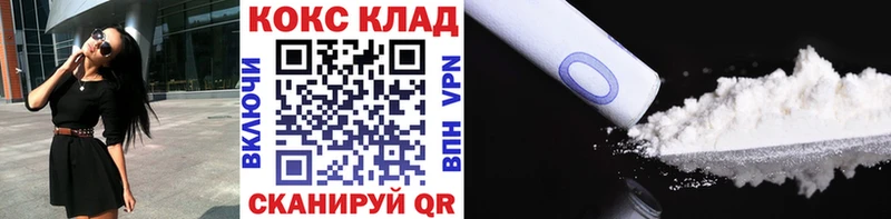 Cocaine 98%  Кумертау 