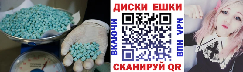 купить закладку  Кумертау  omg как зайти  Ecstasy 99% 