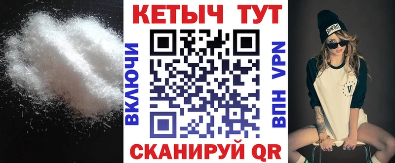 КЕТАМИН ketamine  darknet клад  Кумертау 