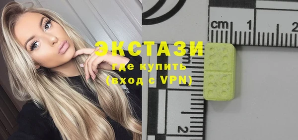 ПСИЛОЦИБИНОВЫЕ ГРИБЫ Балабаново