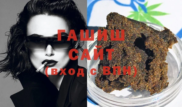 амфетамин Беломорск