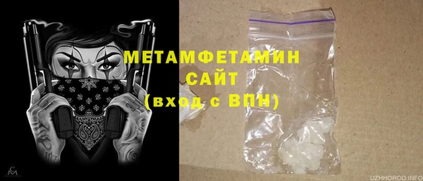 ПСИЛОЦИБИНОВЫЕ ГРИБЫ Балабаново