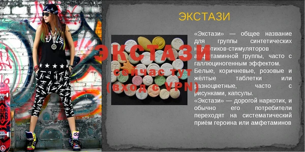 ПСИЛОЦИБИНОВЫЕ ГРИБЫ Балабаново