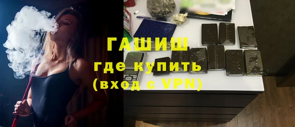 скорость Белокуриха