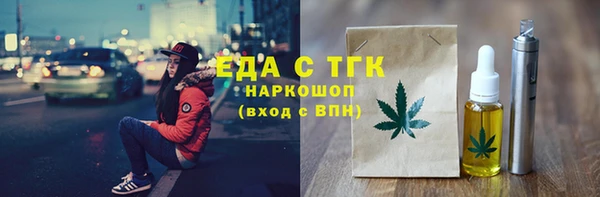 ПСИЛОЦИБИНОВЫЕ ГРИБЫ Балабаново