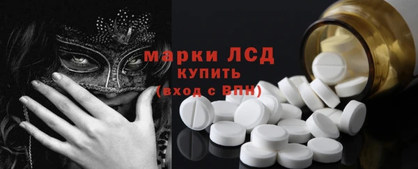 экстази Белоозёрский