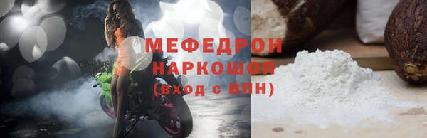 мефедрон Баксан