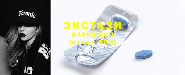 ПСИЛОЦИБИНОВЫЕ ГРИБЫ Балабаново