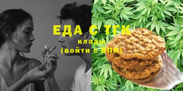 гидра Балахна