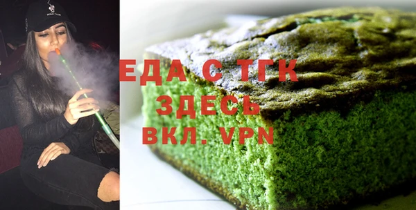 мефедрон Баксан