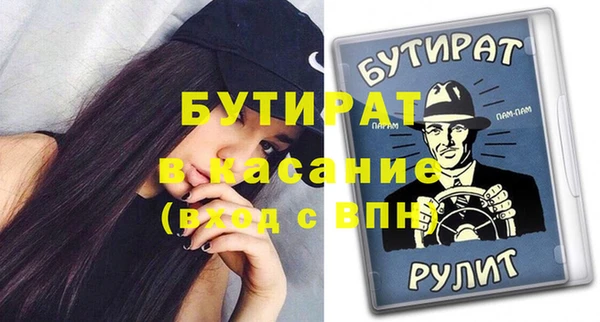 ПСИЛОЦИБИНОВЫЕ ГРИБЫ Балабаново