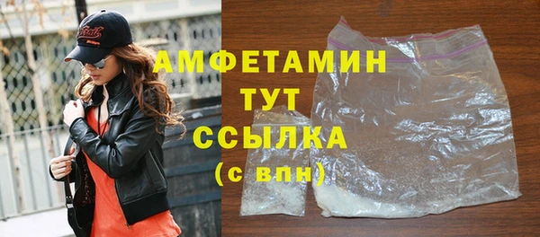 мефедрон Баксан