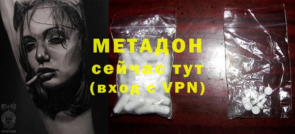 гидра Балахна