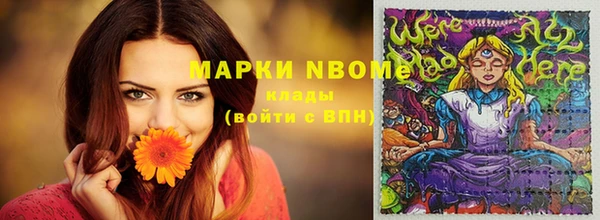 мефедрон Баксан