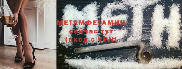 ПСИЛОЦИБИНОВЫЕ ГРИБЫ Балабаново