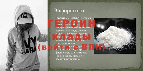 гидра Балахна