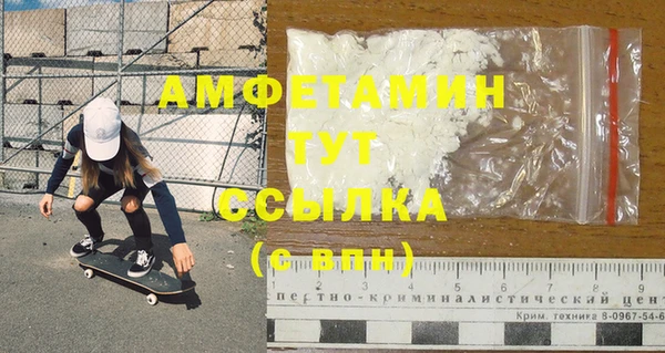 мефедрон Баксан