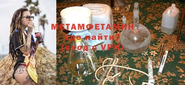 мефедрон Баксан