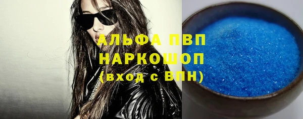 гидра Балахна