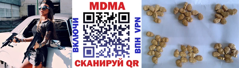 omg зеркало  Кумертау  МДМА кристаллы 