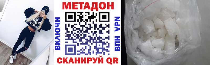 Метадон мёд  МЕГА вход  Кумертау  даркнет сайт 