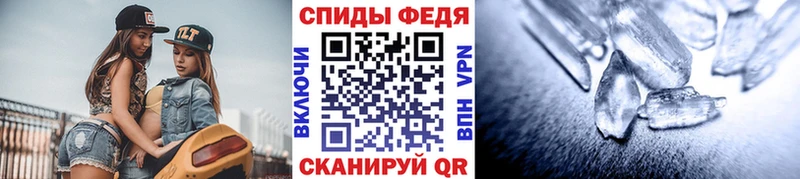 Первитин винт  Кумертау 