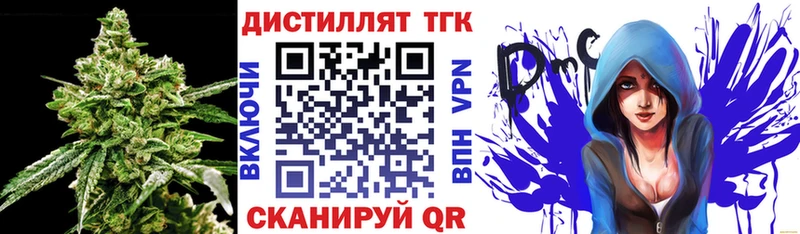 Дистиллят ТГК вейп с тгк  как найти   Кумертау 