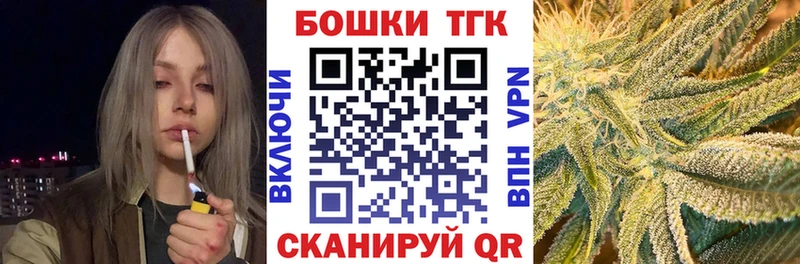 наркошоп Кумертау Бошки марихуана планчик